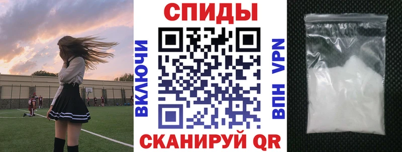 АМФ 98%  закладка  Рошаль 
