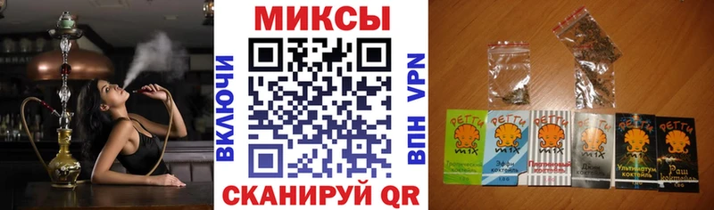 Бутират бутик  Рошаль 