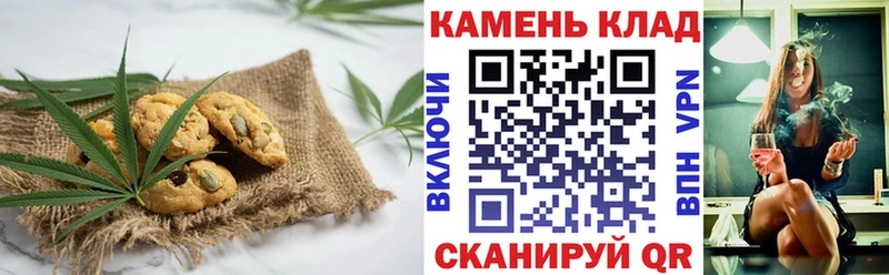 где купить   Рошаль  Cannafood конопля 