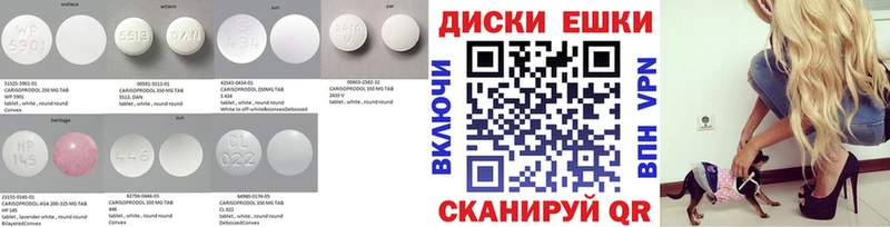 наркота  Рошаль  ЭКСТАЗИ Punisher 
