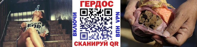 купить наркоту Рошаль площадка телеграм ГЕРОИН белый