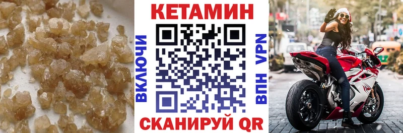 Кетамин ketamine Рошаль