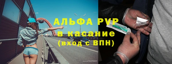 mdpv Аркадак