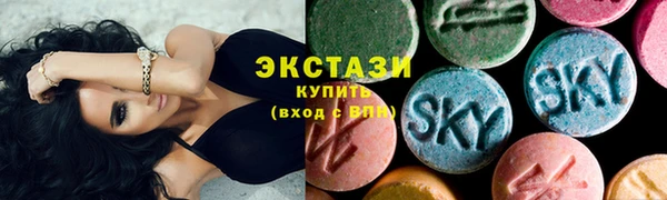 марихуана Армянск