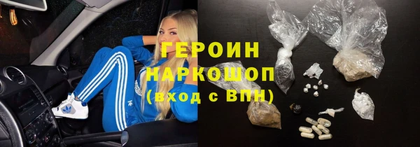 мескалин Арсеньев
