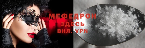 мескалин Арсеньев