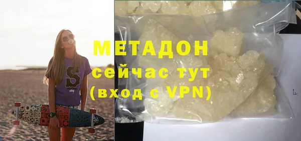марихуана Армянск
