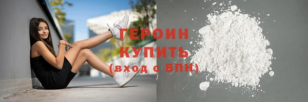 марихуана Армянск