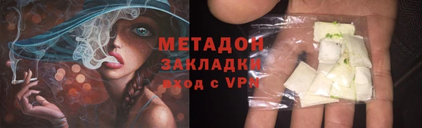 mdpv Аркадак