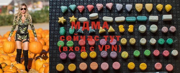мескалин Арсеньев
