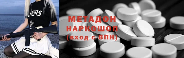 мескалин Арсеньев