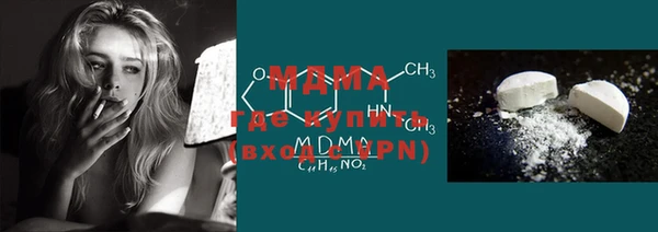мескалин Арсеньев