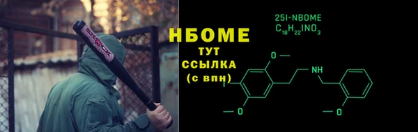 mdpv Аркадак