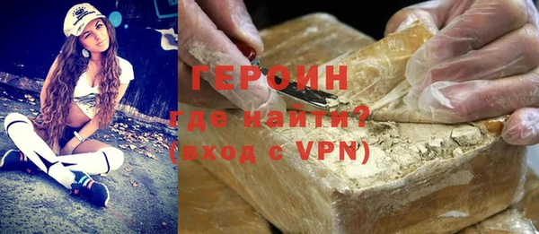 марихуана Армянск
