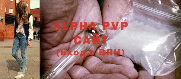 mdpv Аркадак