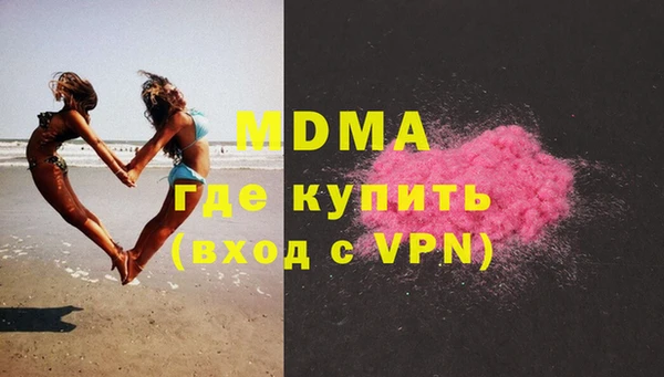 мескалин Арсеньев