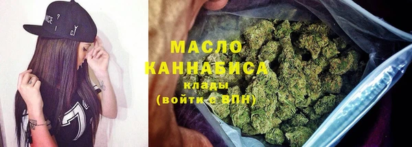 мескалин Арсеньев