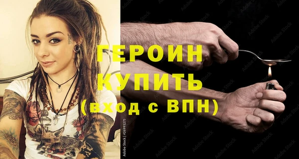 мескалин Арсеньев