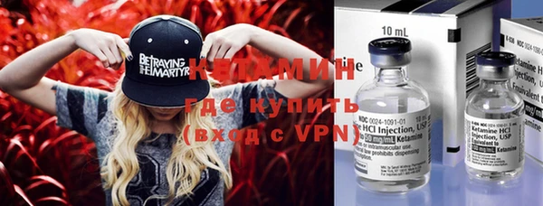 марихуана Армянск