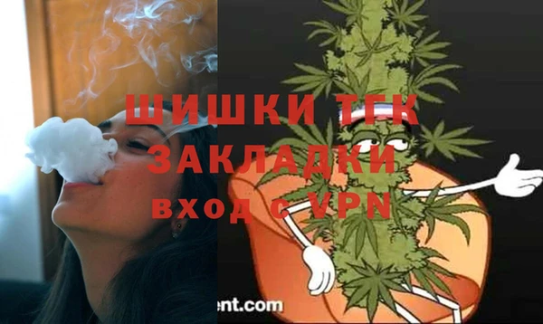 марихуана Армянск