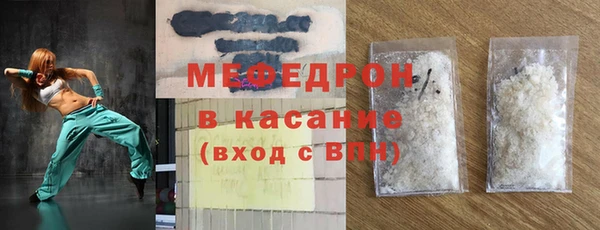 марихуана Армянск