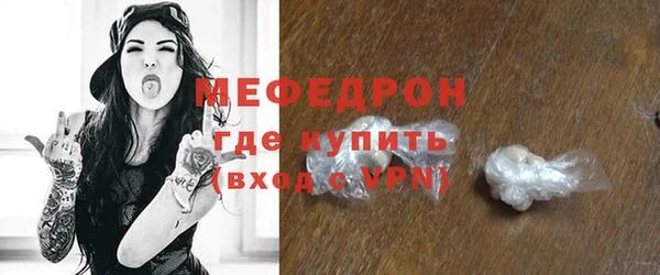 mdpv Аркадак