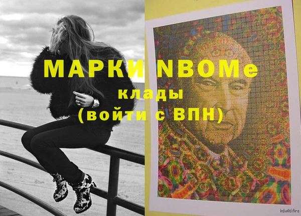 марихуана Армянск