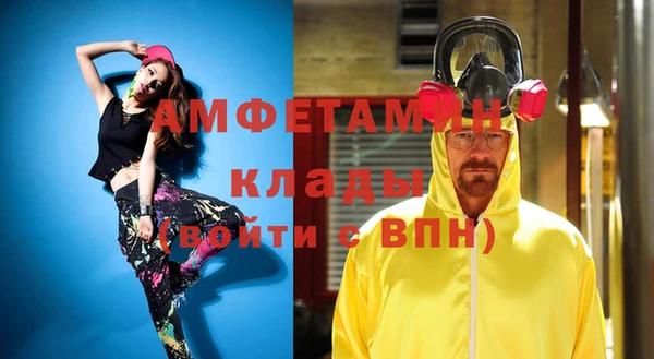 mdpv Аркадак