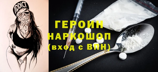 марихуана Армянск