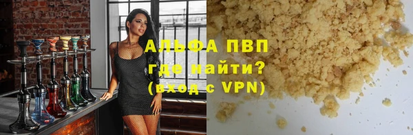 мескалин Арсеньев