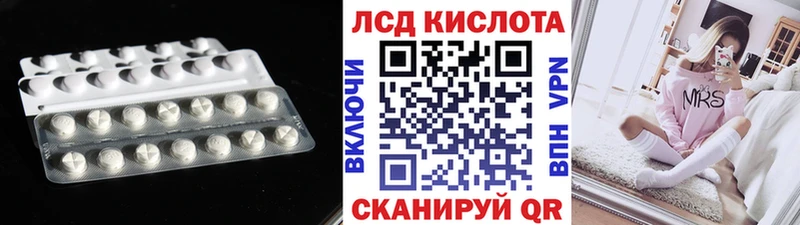 Лсд 25 экстази ecstasy  Рошаль 