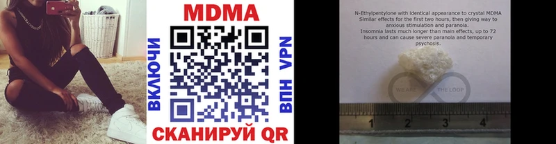 сколько стоит  Рошаль  МДМА crystal 