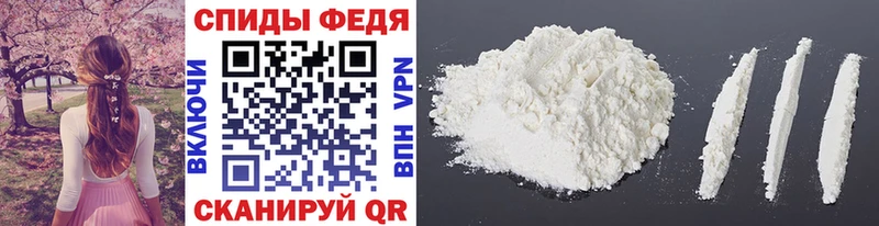 МЕТАМФЕТАМИН кристалл Рошаль