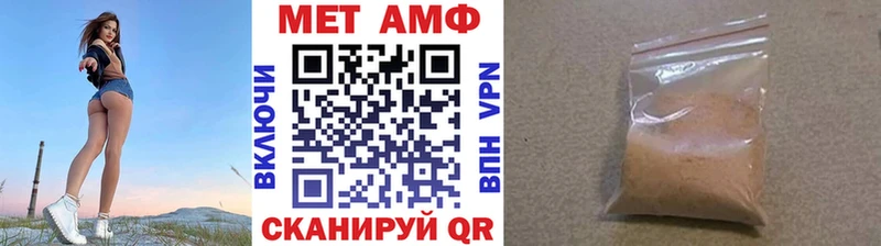 Метамфетамин пудра  хочу наркоту  Рошаль 