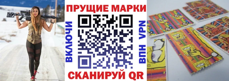 Марки NBOMe 1,8мг  Рошаль 