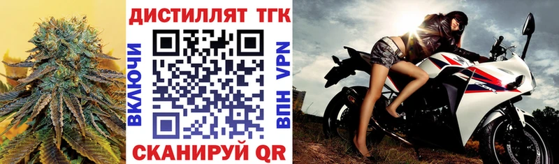 shop наркотические препараты  Рошаль  Дистиллят ТГК THC oil 